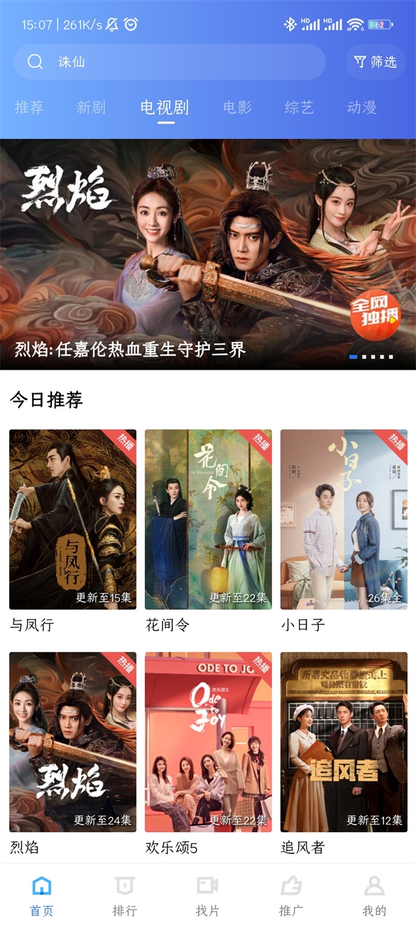 大地视频app官方下载追剧最新版