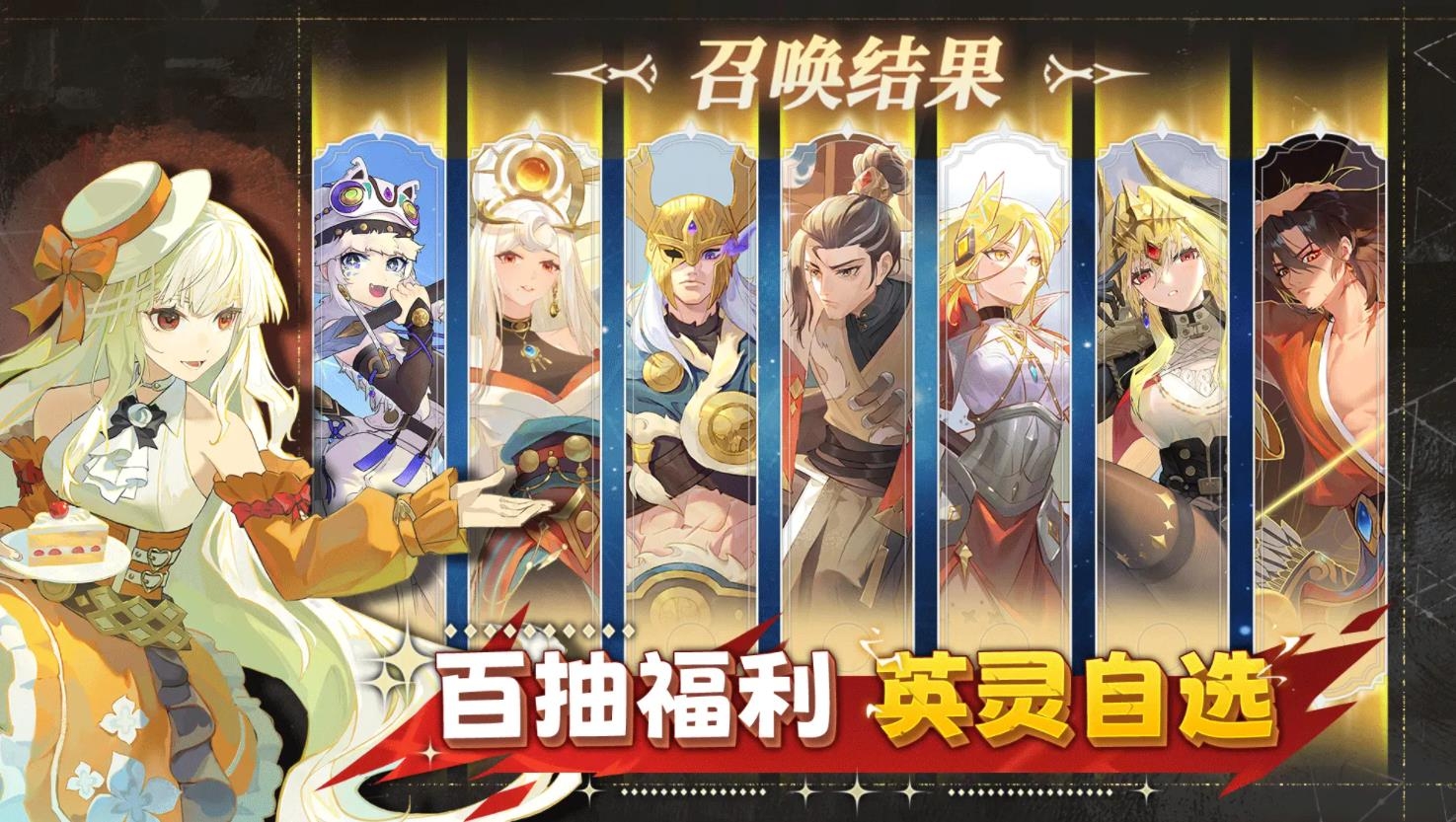 召唤与生存下载手机版