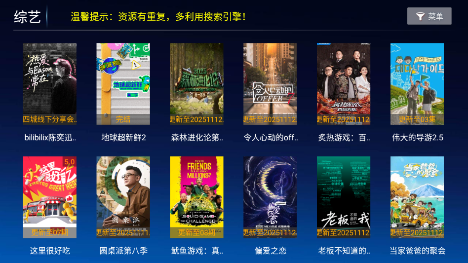 小青蛙tv官方正版