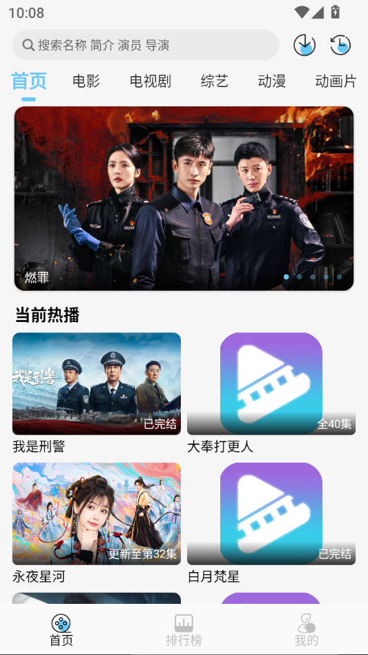 电影驿站app官方下载安装最新版