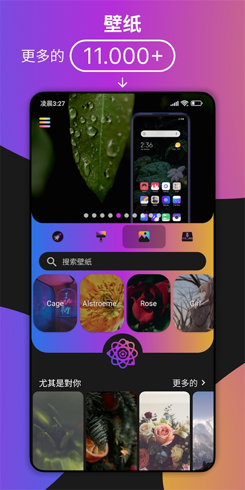 小米主题国际版app官方正版