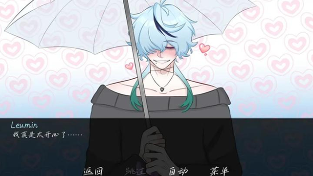 雨中的执念手机版下载