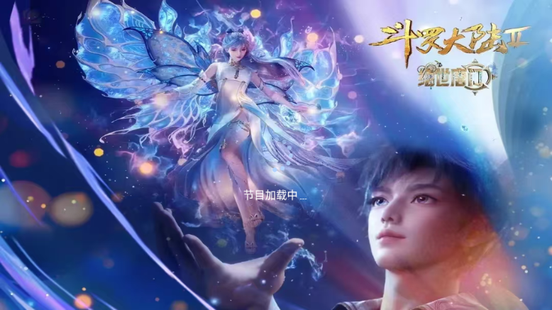 觅念电视TV版下载官网