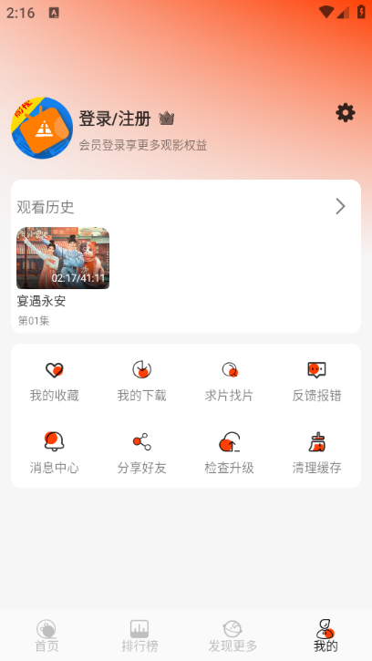 王某某影视最新电视版下载