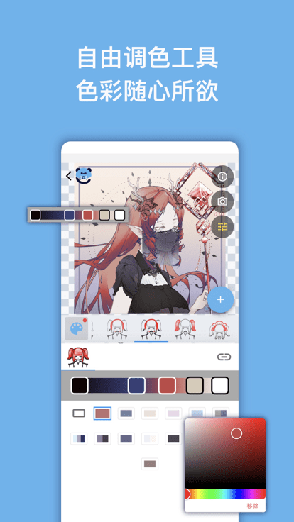 捏咔正版免费下载