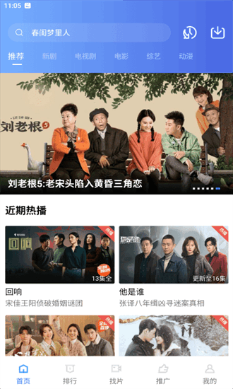 火焰视频2026最新版下载