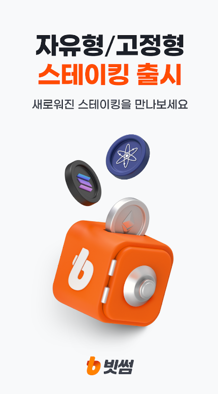 Bithumb官方版下载