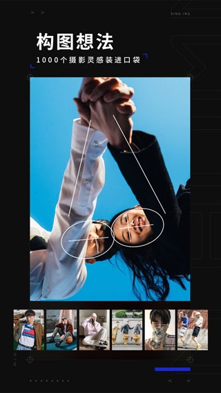 型影app官方正版下载