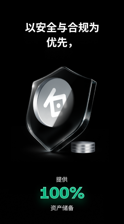 KuCoin交易所app下载安卓