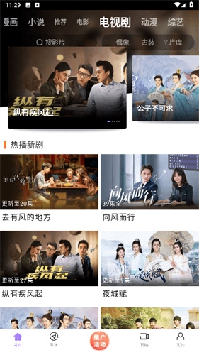 达达兔影视2026最新版