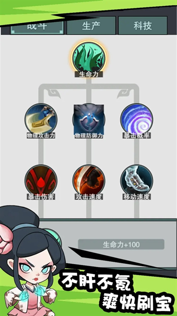 怪物惊魂夜手游官网下载