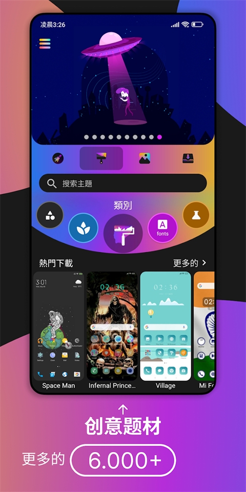 小米主题国际版app下载官方版最新