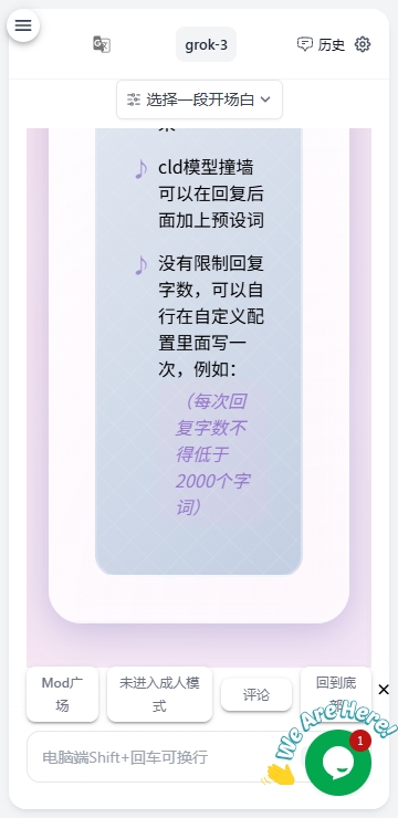 Ai风月下载软件