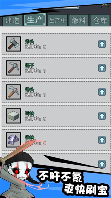 怪物惊魂夜手游官网下载