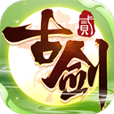 古剑奇谭二之剑逐月华官方版下载