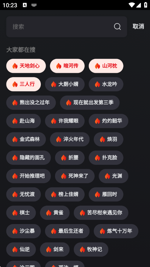 永乐视频官方正版下载