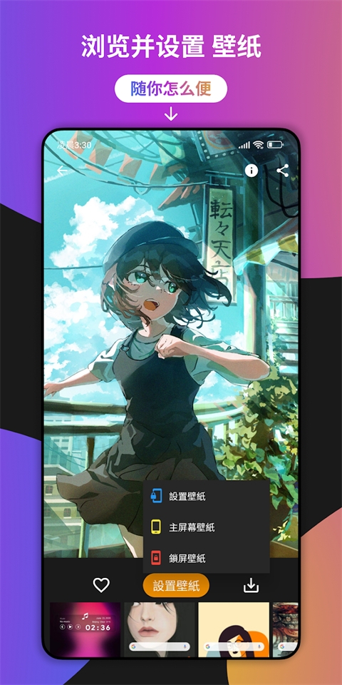 小米主题国际版app官方正版