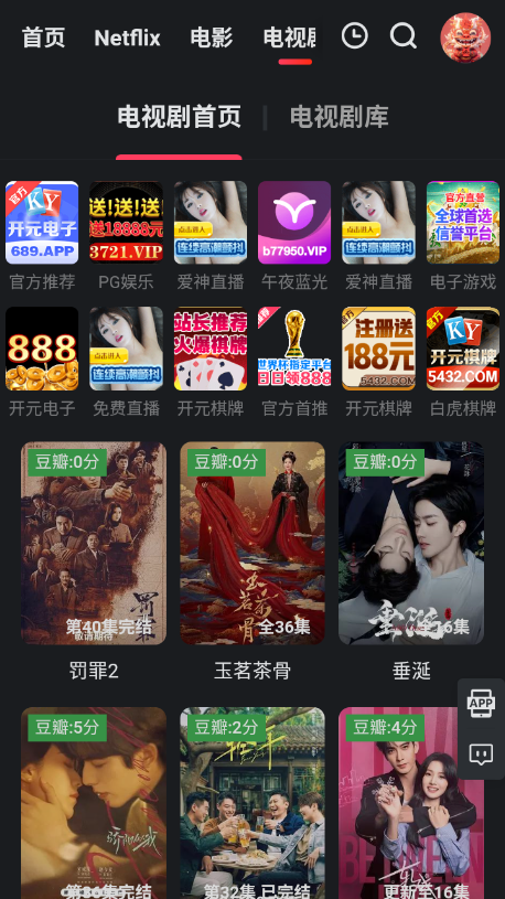 野兔视频2026最新版下载