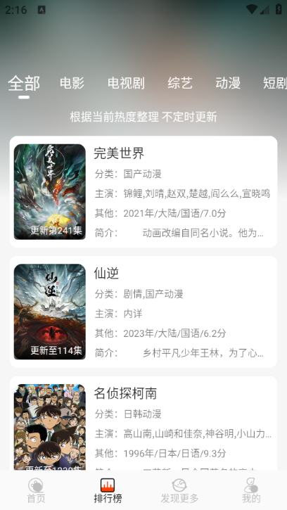 王某某影视最新电视版下载