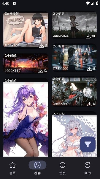 mi动漫官方最新版下载