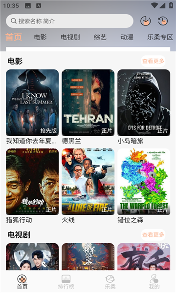 于浅影视官方正版