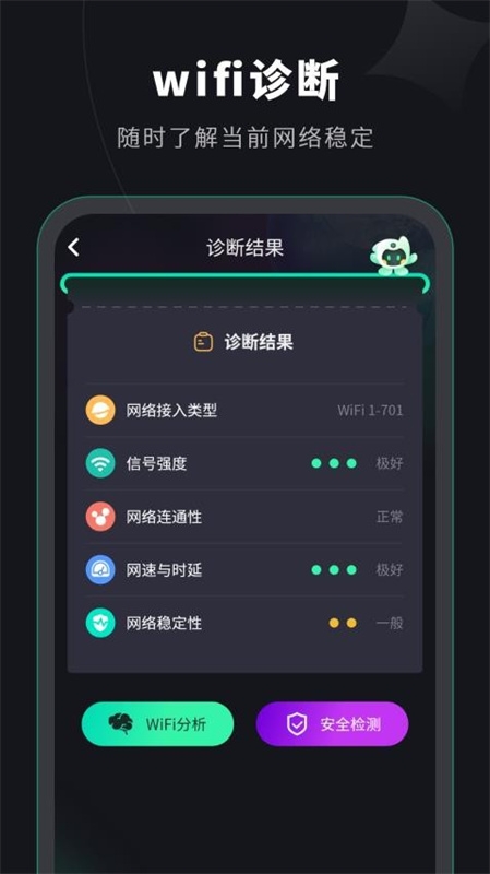 水星wifi官网下载