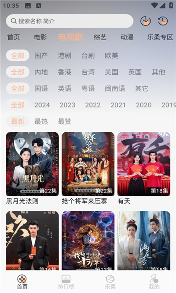 于浅影视官方正版