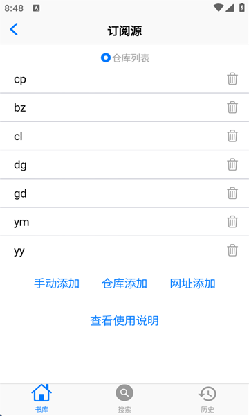 mangaboya无广告版