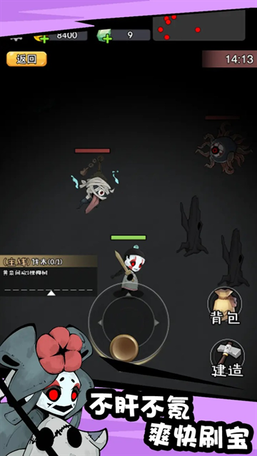 怪物惊魂夜手游官网下载