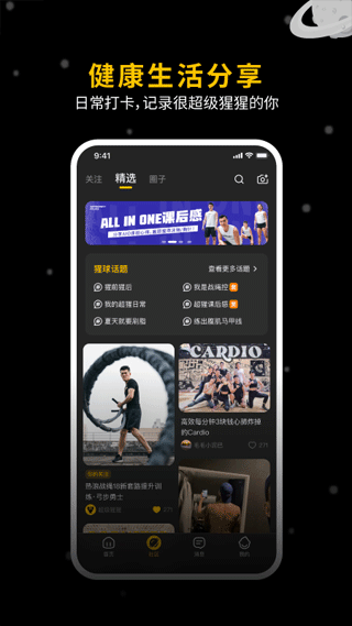 超级猩猩app官方下载