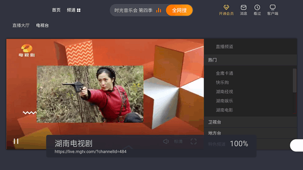 webview最新版下载