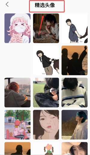 无染二次元漫画app官方版本下载