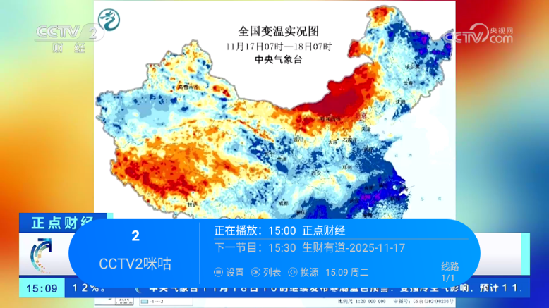 觅念电视TV版下载官网