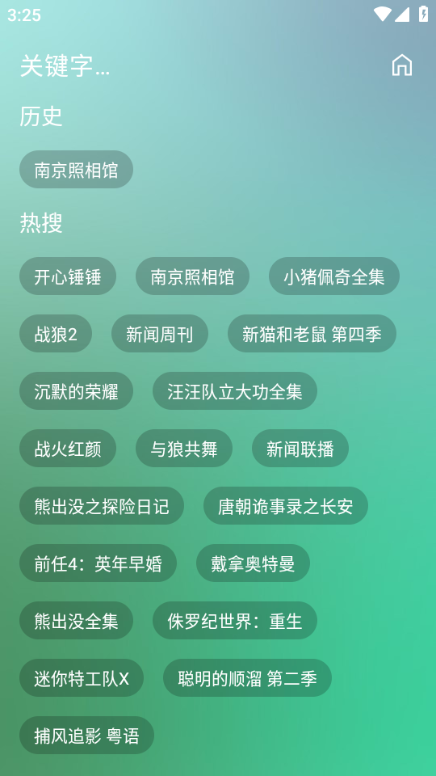 小雪影院官方免费下载