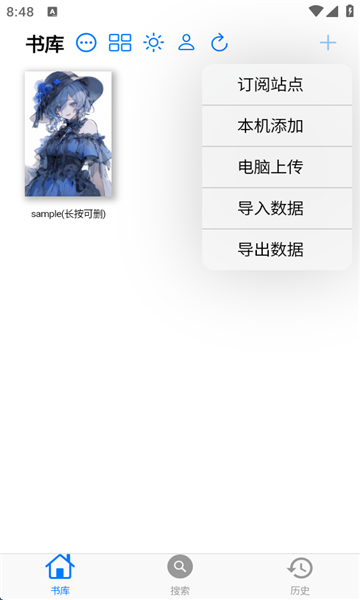 mangaboya无广告版