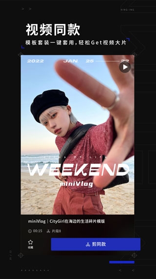 型影app官方正版下载