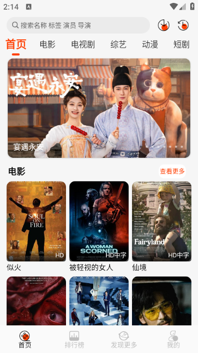 王某某影视最新电视版下载