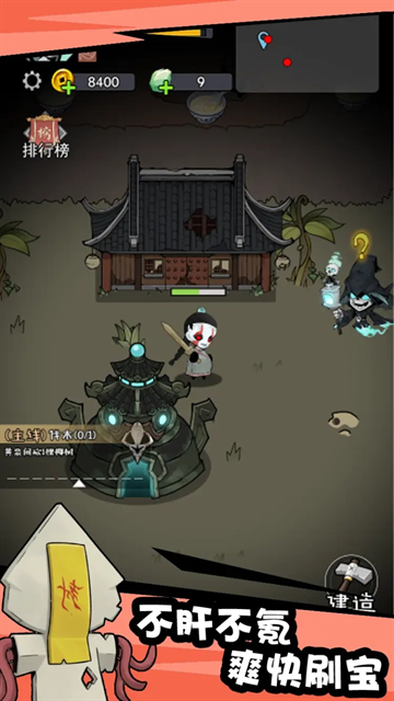 怪物惊魂夜手游官网下载