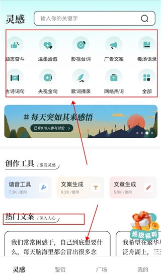 文案狗app下载