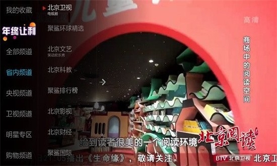 小薇直播TV版下载