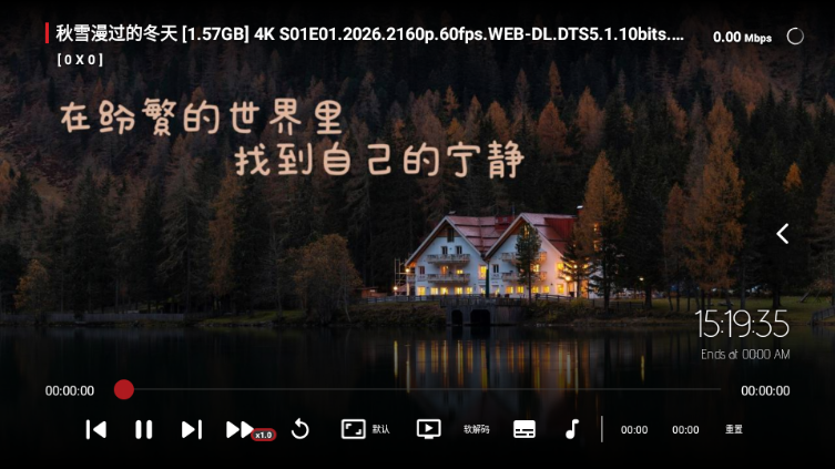 爽看TV安卓版下载