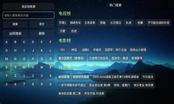 双龙影视官方版下载