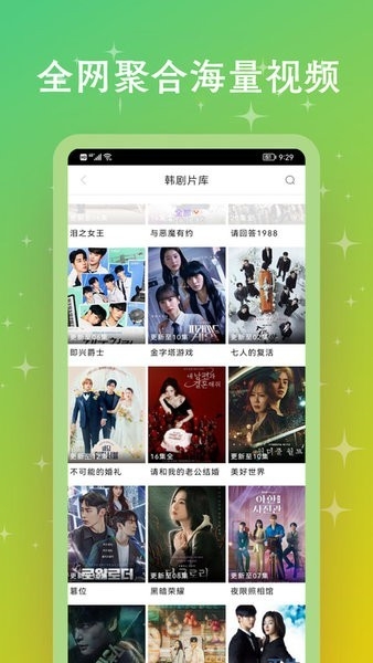 黑猪侠2026最新版免费下载