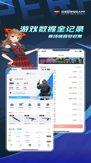 csgo掌上助手官网下载