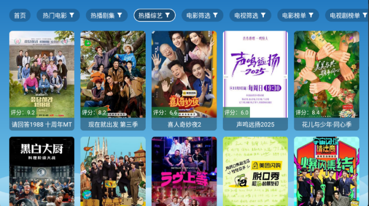 宫殿影视官方下载