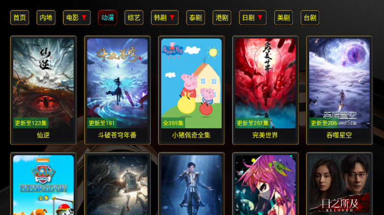 XB影视官方正版