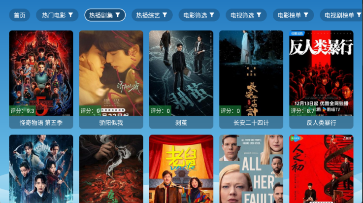 宫殿影视官方下载