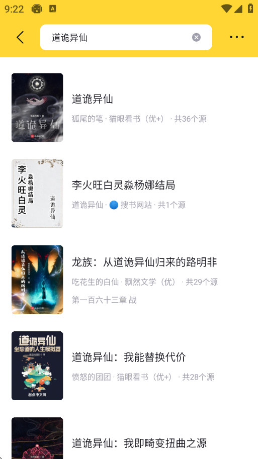 锤子小说app下载官网版