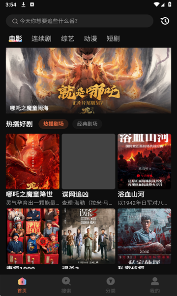 白帝影院官方下载安装