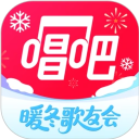 唱吧k歌下载安装免费
